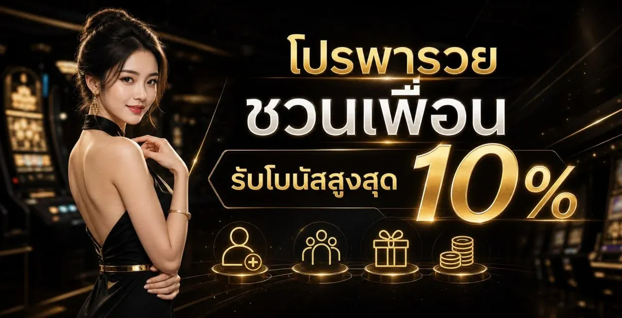 หน้าแรก PSG168 เว็บตรงเดิมพันออนไลน์ครบวงจร