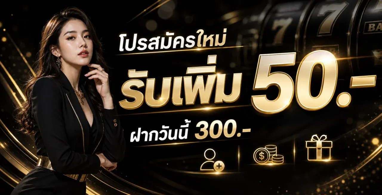 เกมสล็อตยอดนิยมบน PSG168 แตกง่ายจ่ายจริง