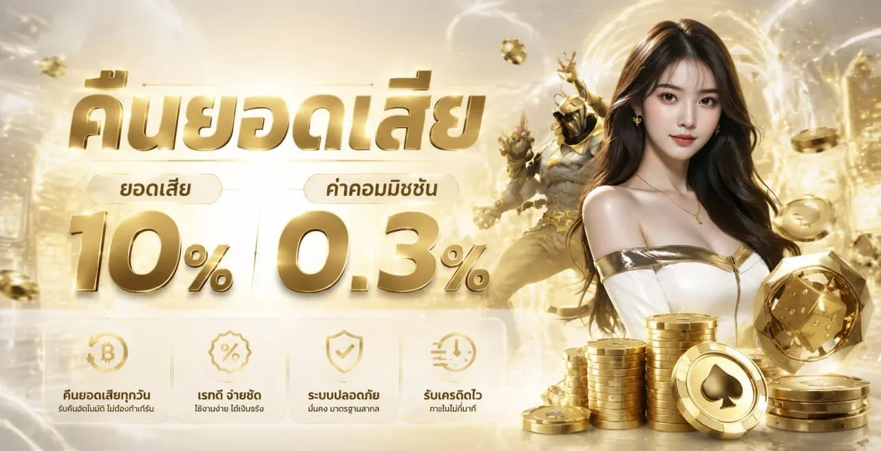 สมัครสมาชิก PSG168 ขั้นตอนง่ายรวดเร็ว
